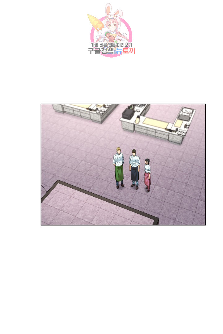 God of Cooking Ch.43 p6