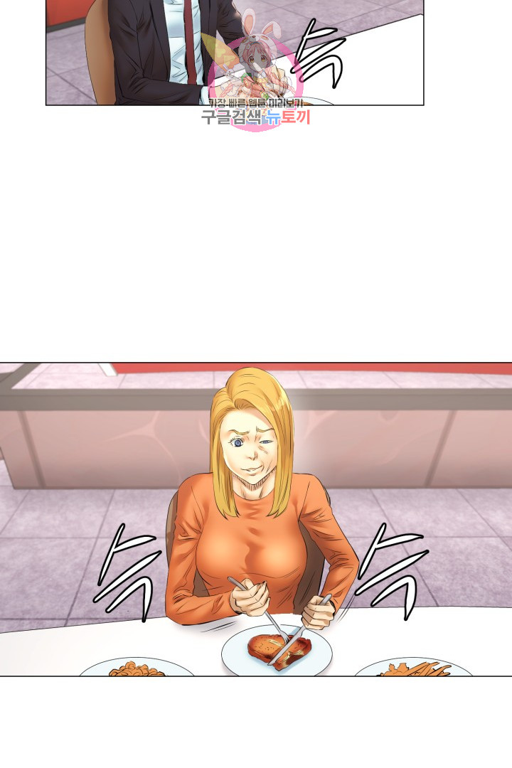 God of Cooking Ch.44 p16