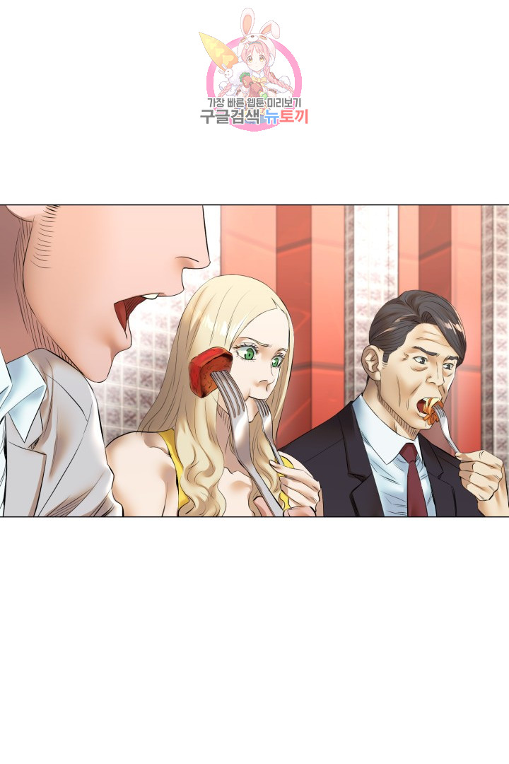 God of Cooking Ch.44 p17