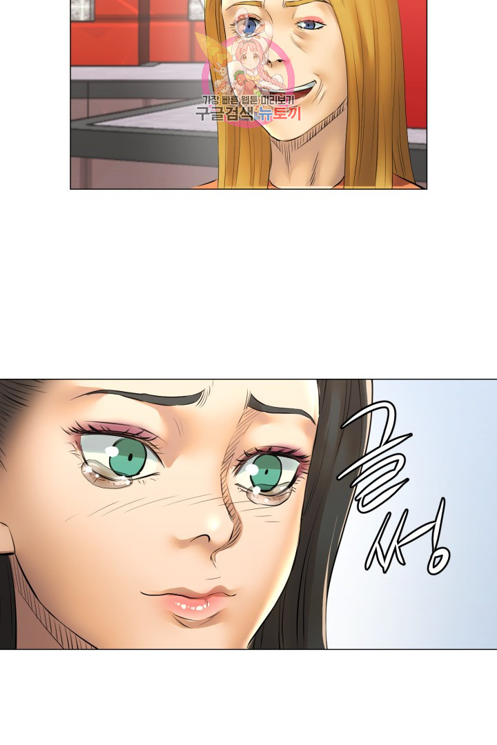 God of Cooking Ch.44 p19