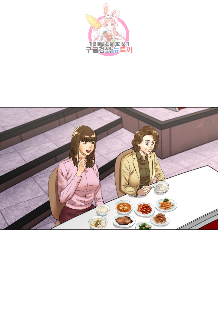 God of Cooking Ch.44 p3