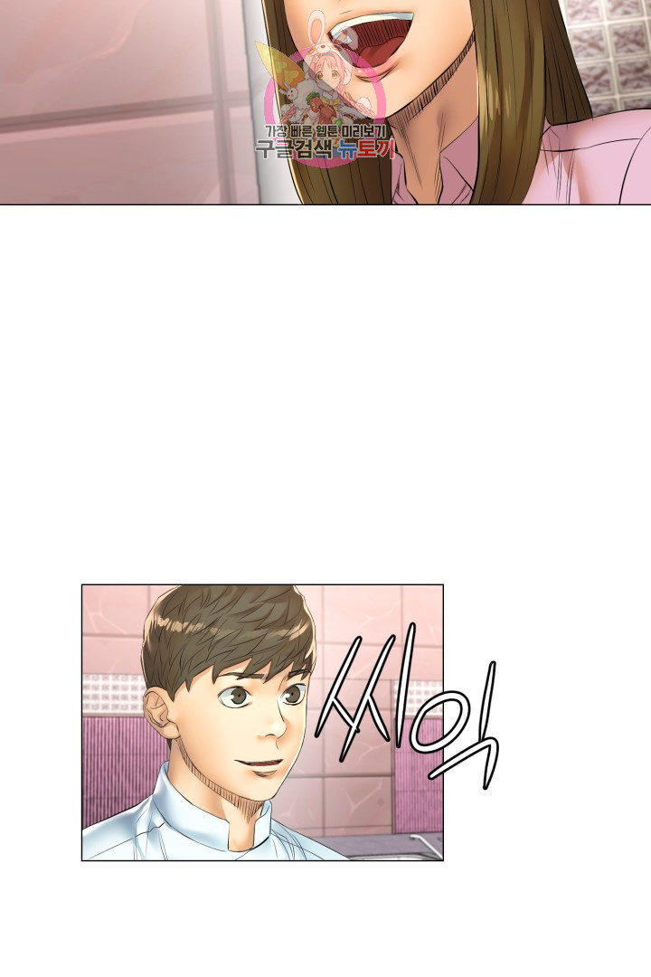 God of Cooking Ch.44 p5