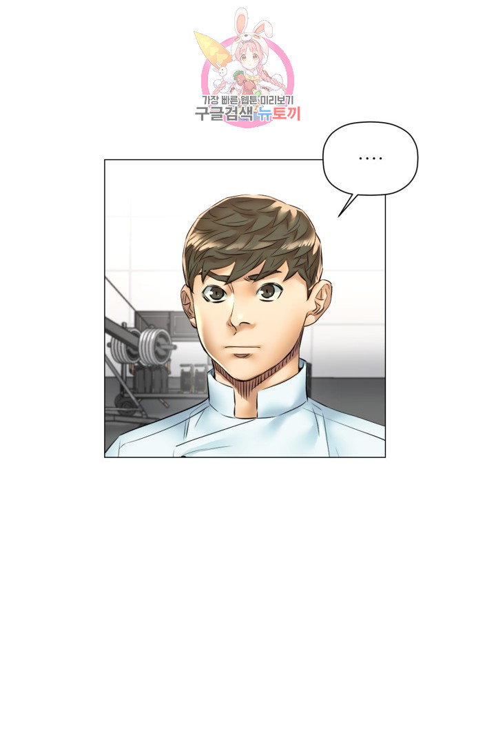 God of Cooking Ch.45 p17