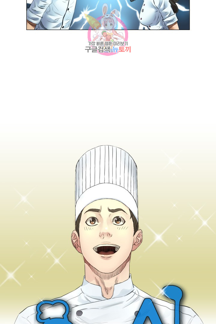 God of Cooking Ch.45 p2