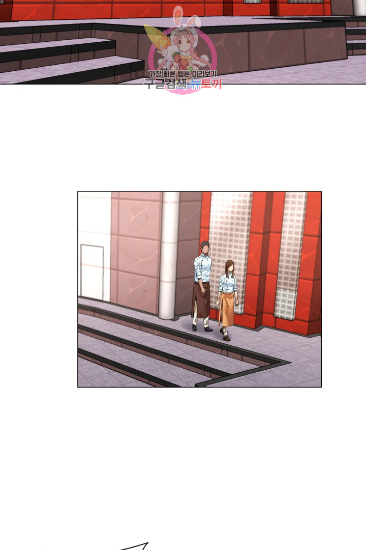 God of Cooking Ch.45 p23