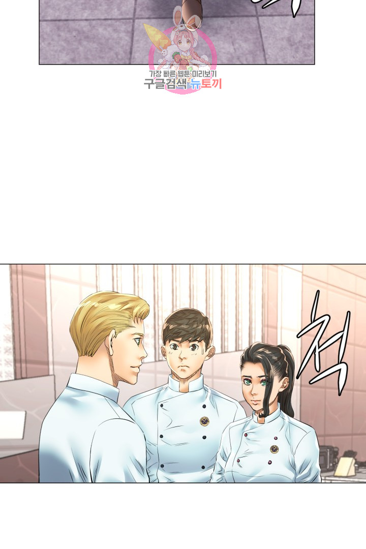 God of Cooking Ch.45 p44