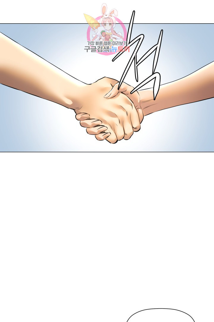 God of Cooking Ch.45 p46