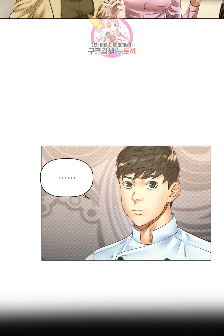 God of Cooking Ch.45 p5