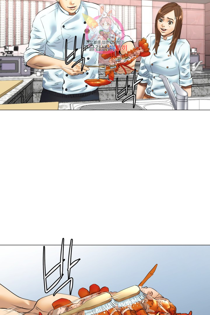 God of Cooking Ch.46 p13