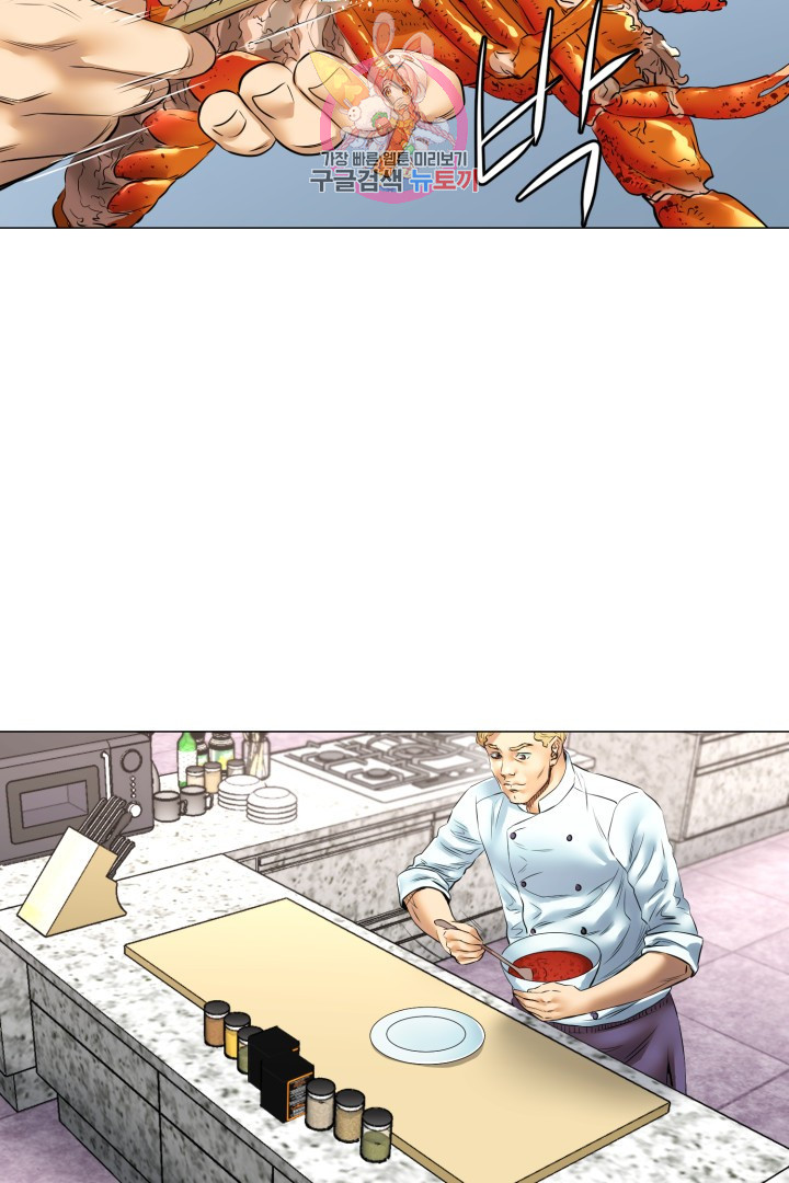 God of Cooking Ch.46 p14