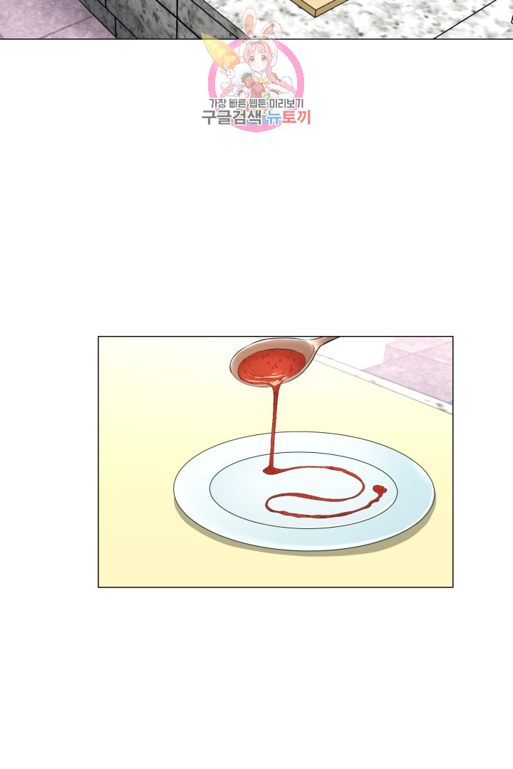 God of Cooking Ch.46 p15