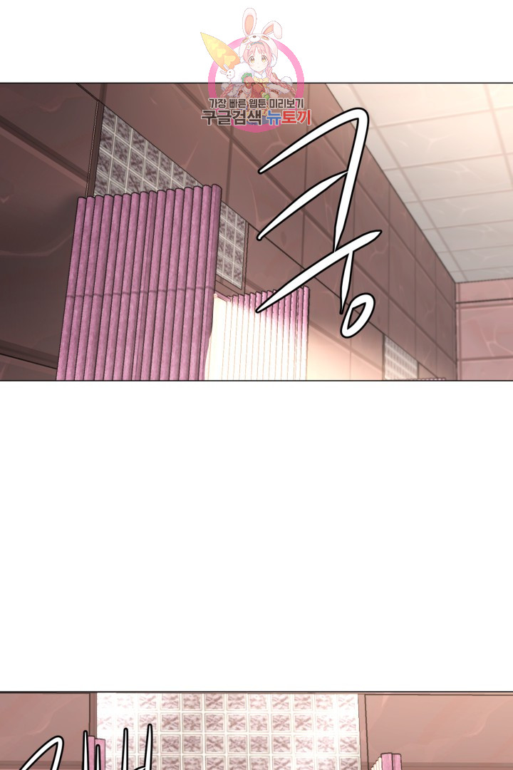 God of Cooking Ch.46 p27