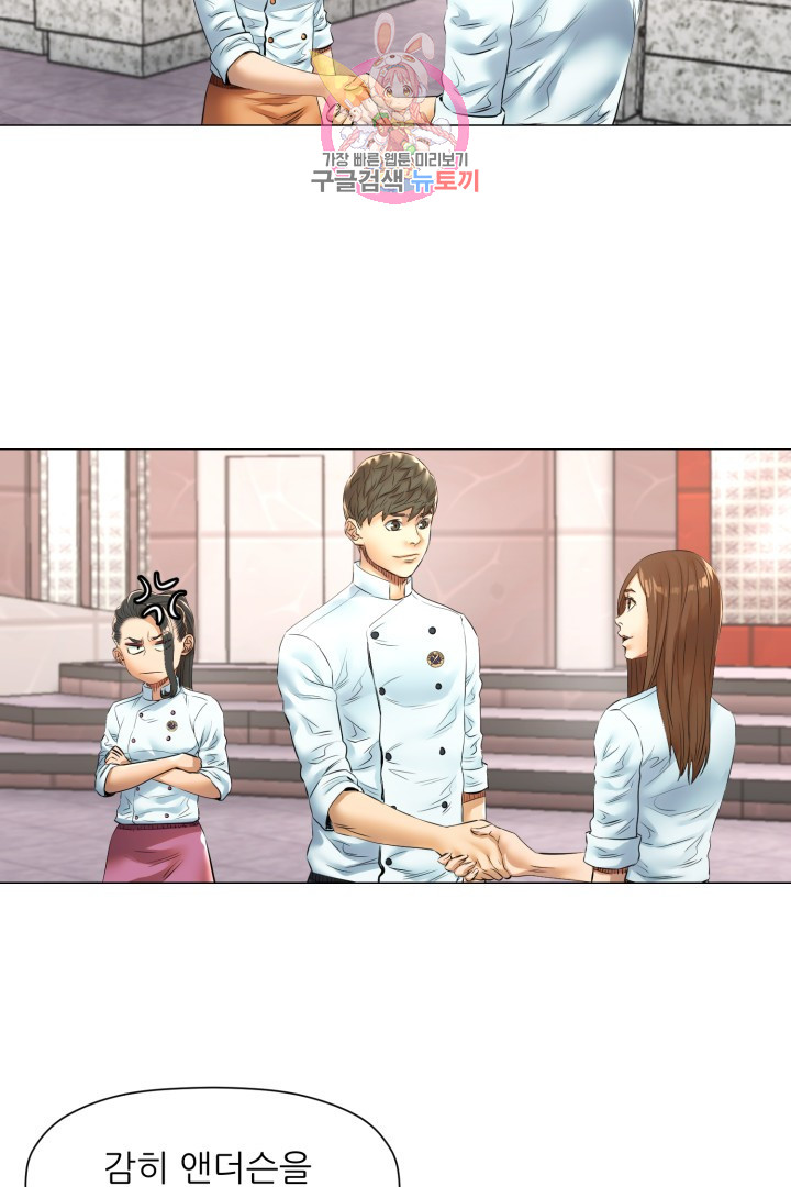 God of Cooking Ch.46 p3