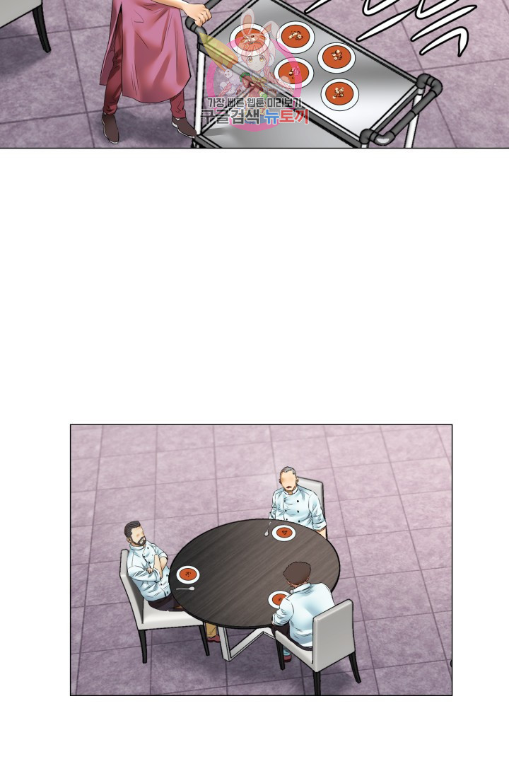 God of Cooking Ch.46 p43