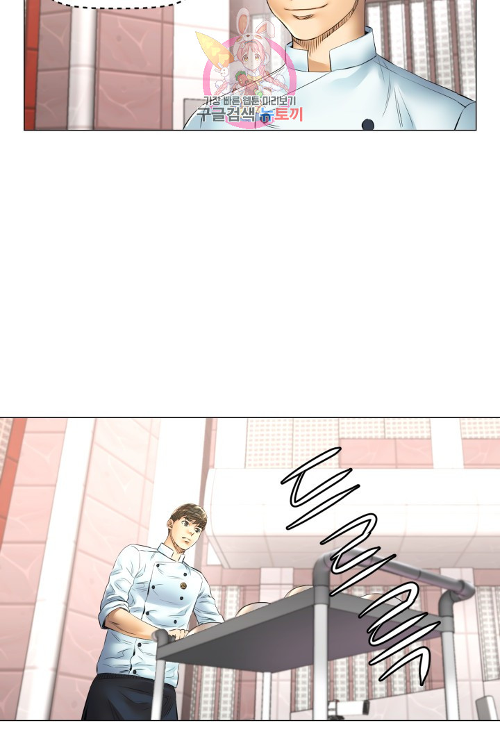 God of Cooking Ch.46 p48