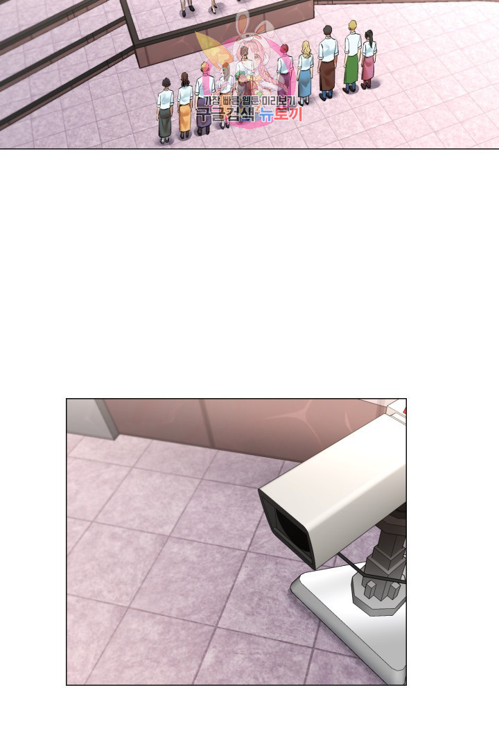 God of Cooking Ch.46 p8