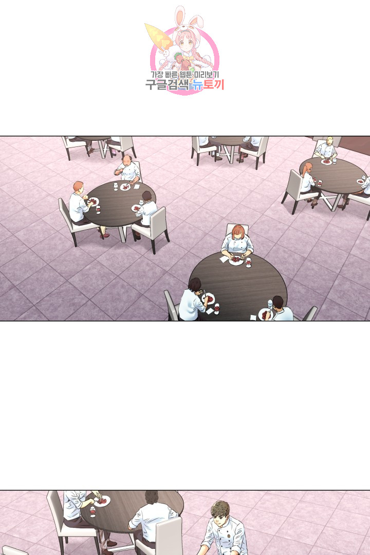 God of Cooking Ch.47 p1