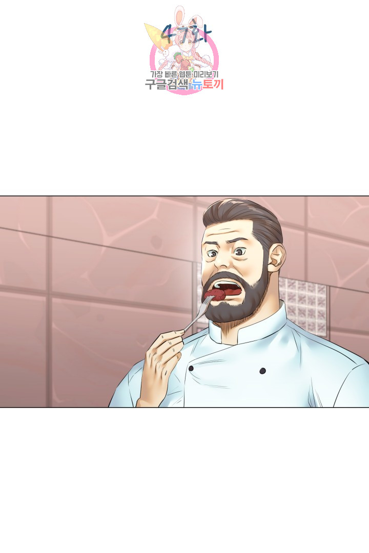 God of Cooking Ch.47 p11