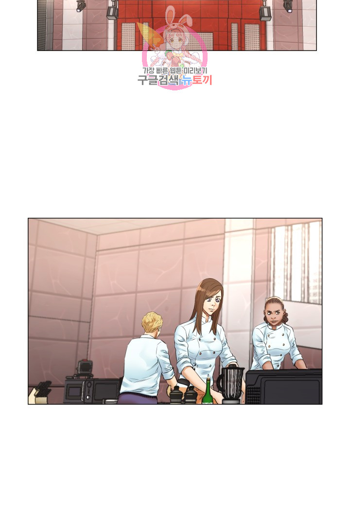 God of Cooking Ch.47 p16