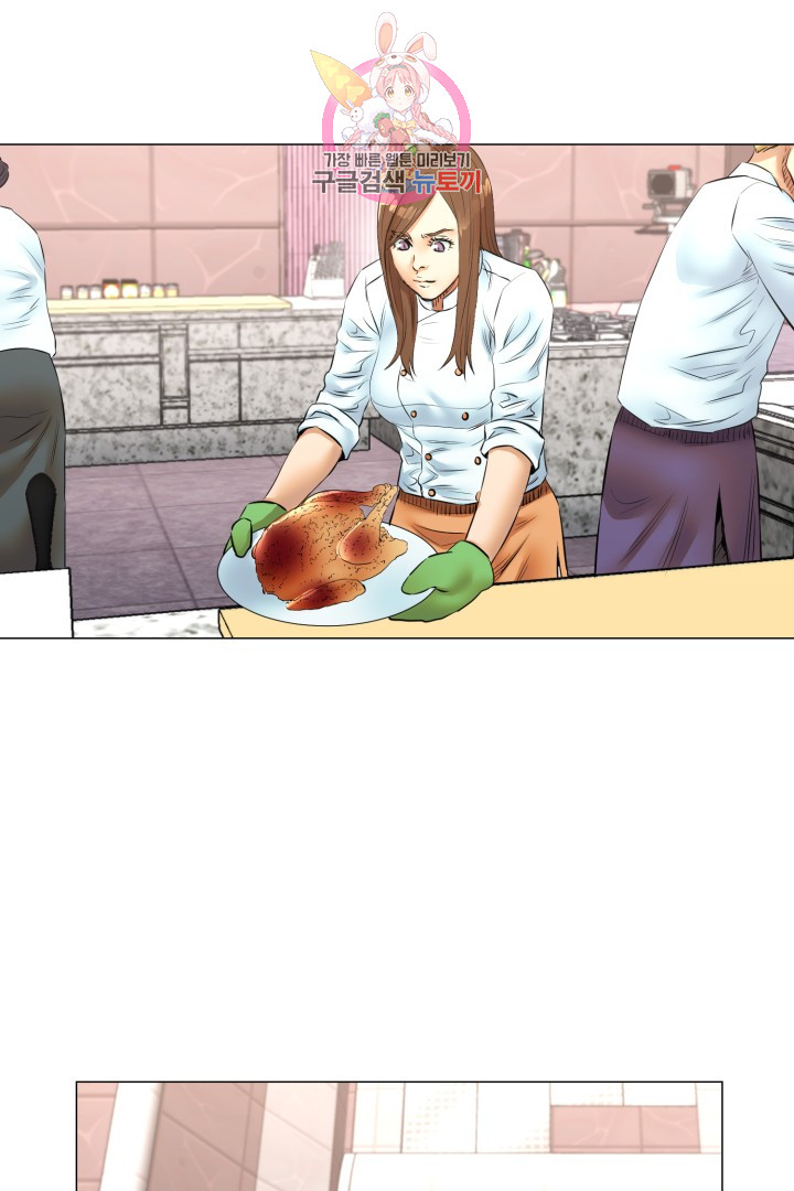 God of Cooking Ch.47 p17