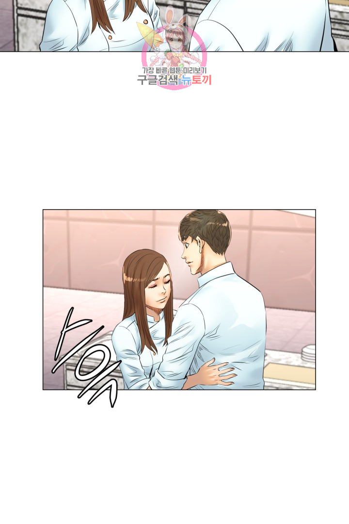 God of Cooking Ch.47 p25