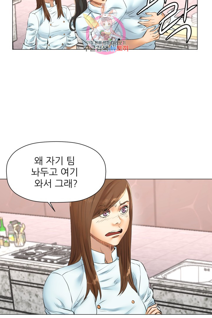 God of Cooking Ch.47 p27