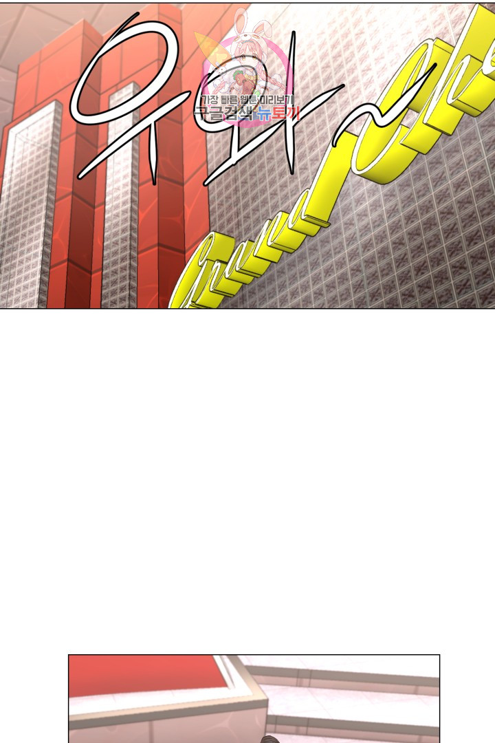 God of Cooking Ch.47 p46