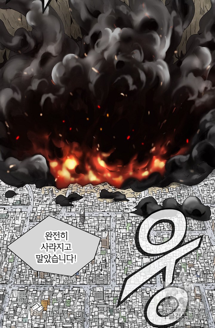 Capture the Golem and Escape Poverty Ch.1 p100