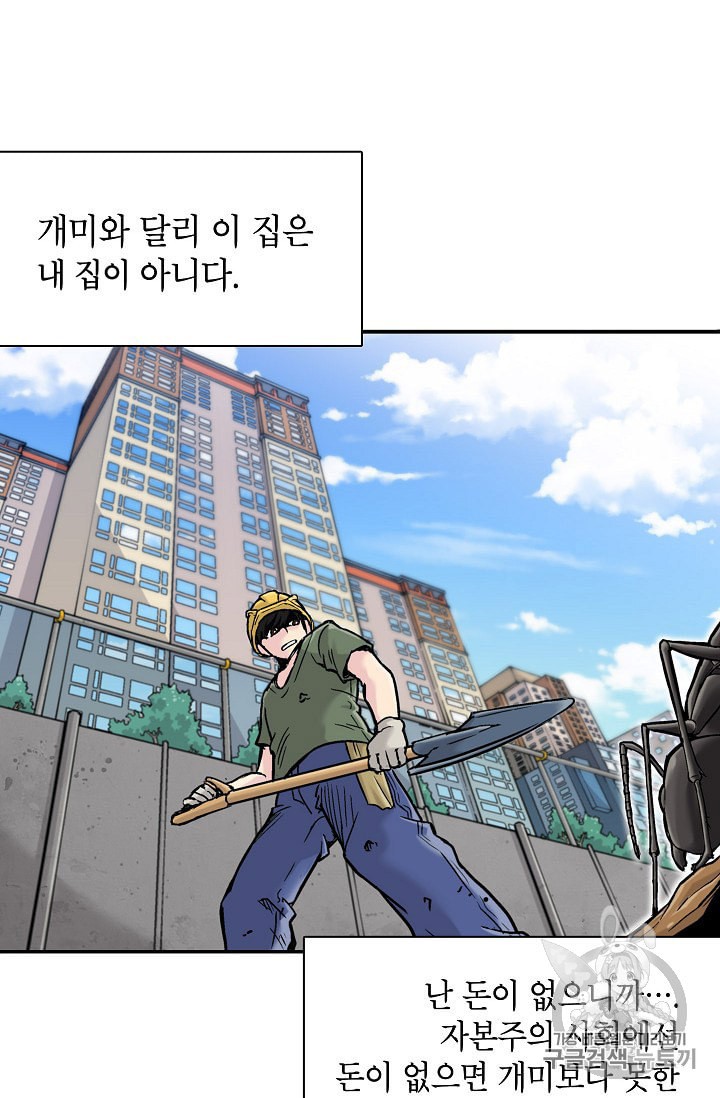 Capture the Golem and Escape Poverty Ch.1 p16