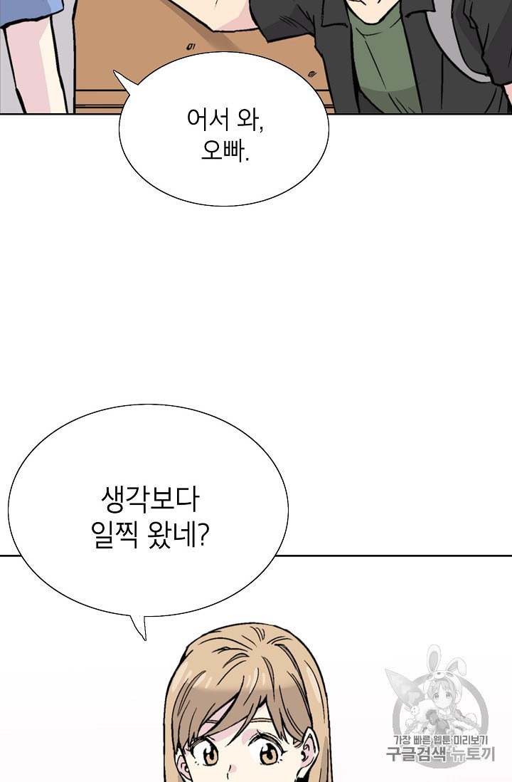 Capture the Golem and Escape Poverty Ch.1 p27