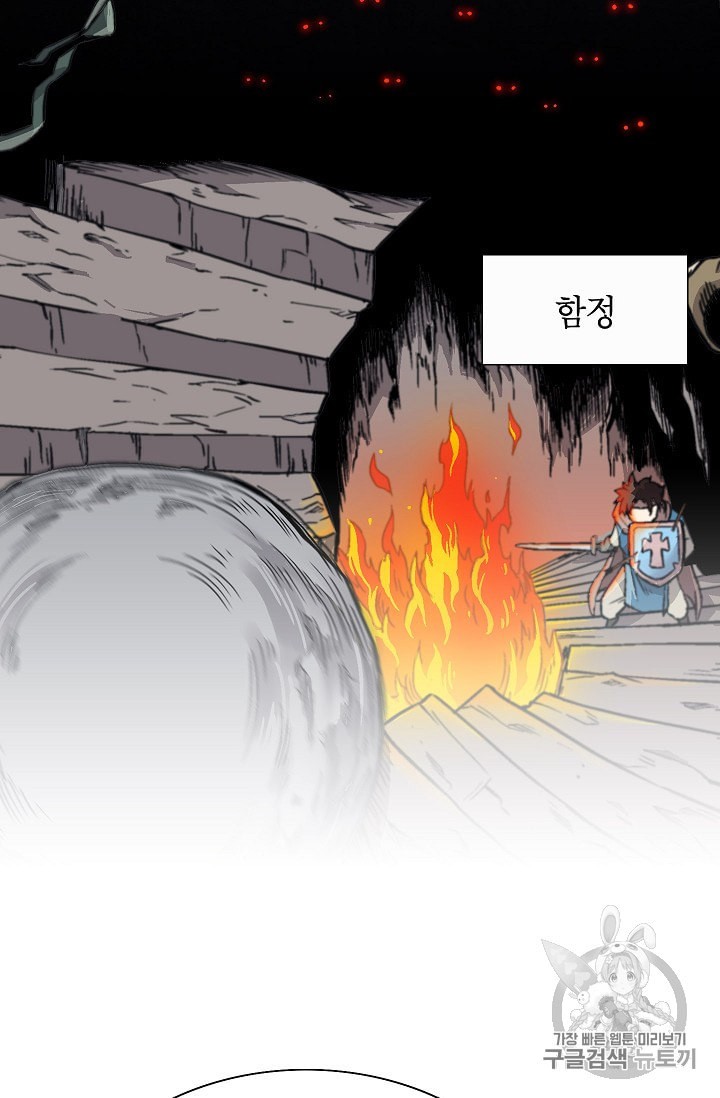 Capture the Golem and Escape Poverty Ch.1 p5