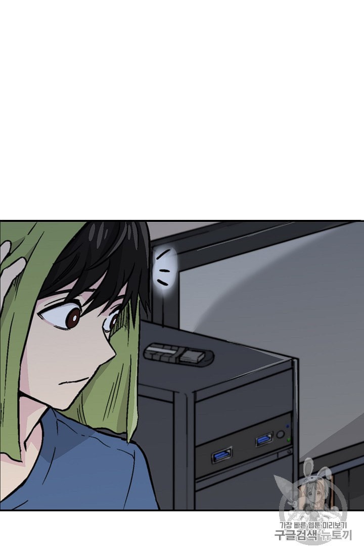 Capture the Golem and Escape Poverty Ch.1 p56