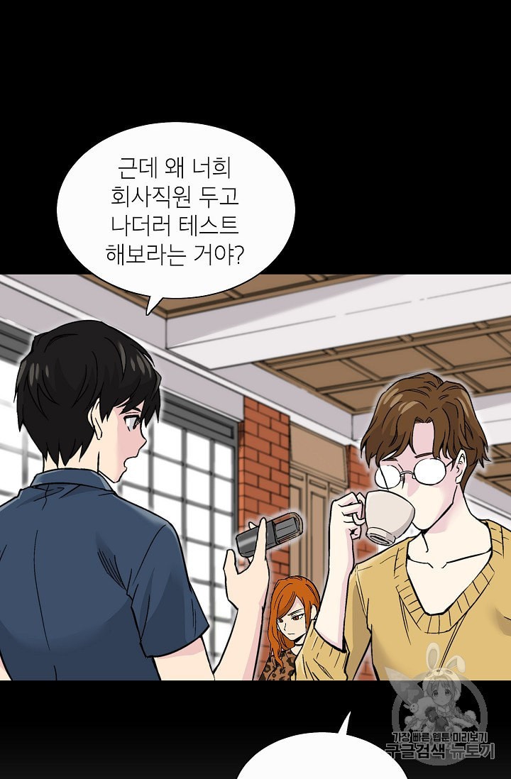 Capture the Golem and Escape Poverty Ch.1 p62