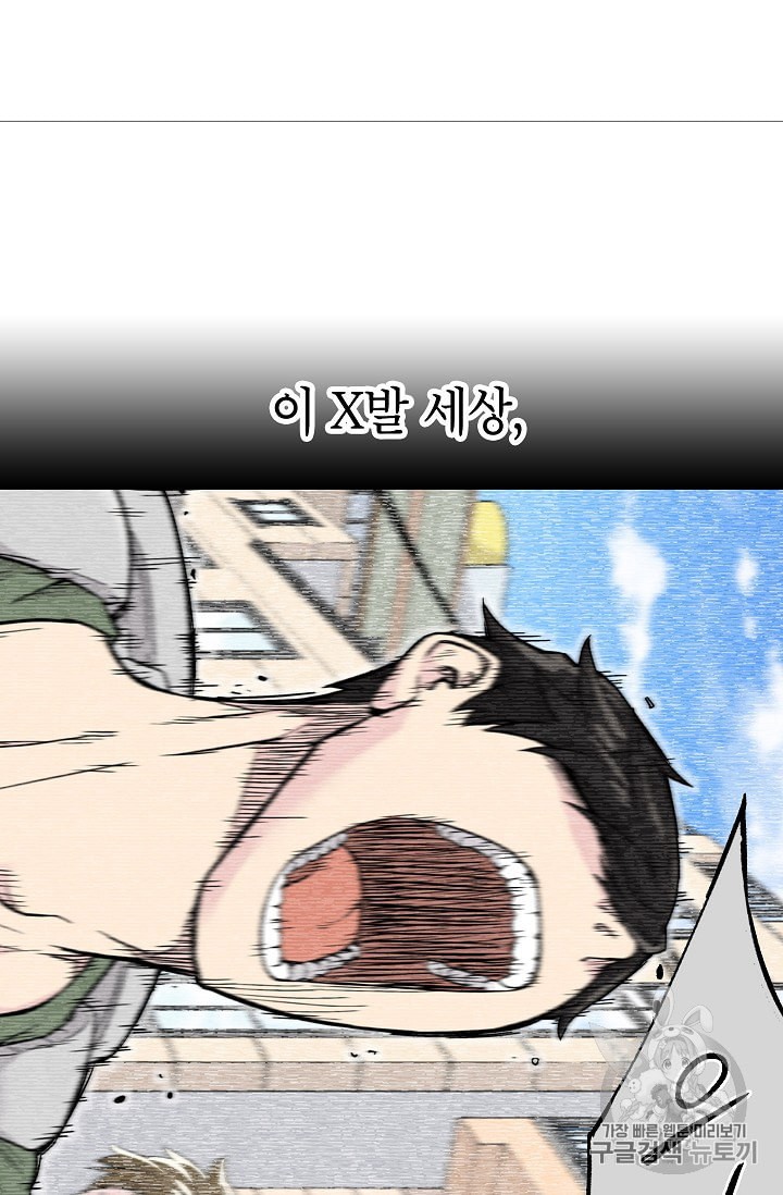 Capture the Golem and Escape Poverty Ch.1 p89