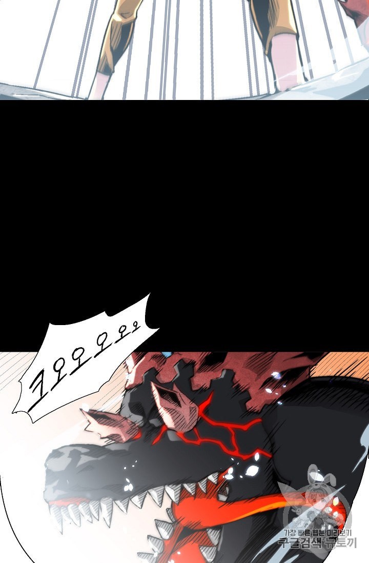 Capture the Golem and Escape Poverty Ch.10 p12