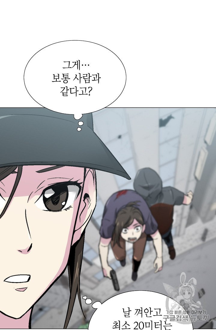 Capture the Golem and Escape Poverty Ch.10 p17