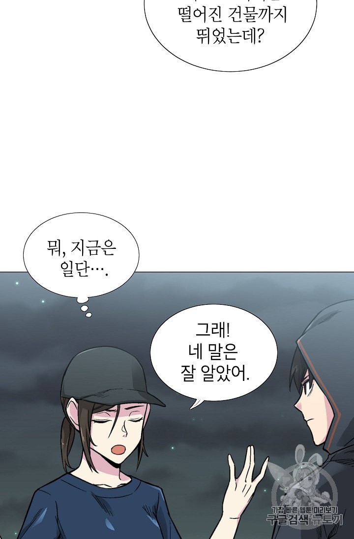 Capture the Golem and Escape Poverty Ch.10 p18