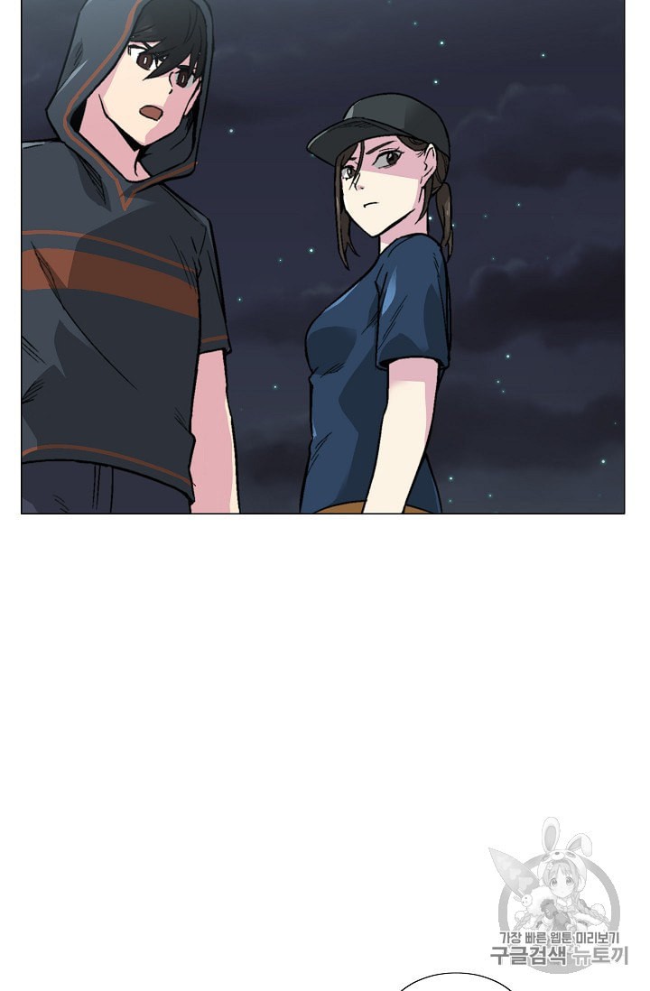 Capture the Golem and Escape Poverty Ch.10 p21