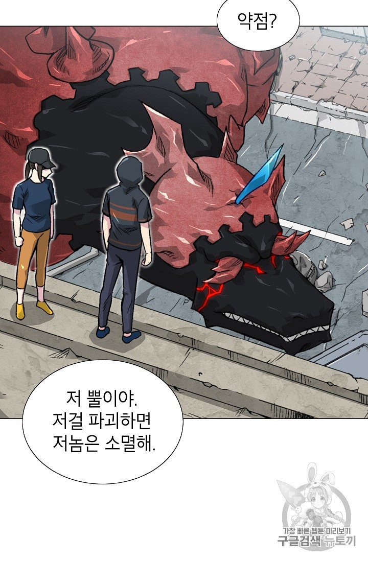 Capture the Golem and Escape Poverty Ch.10 p22