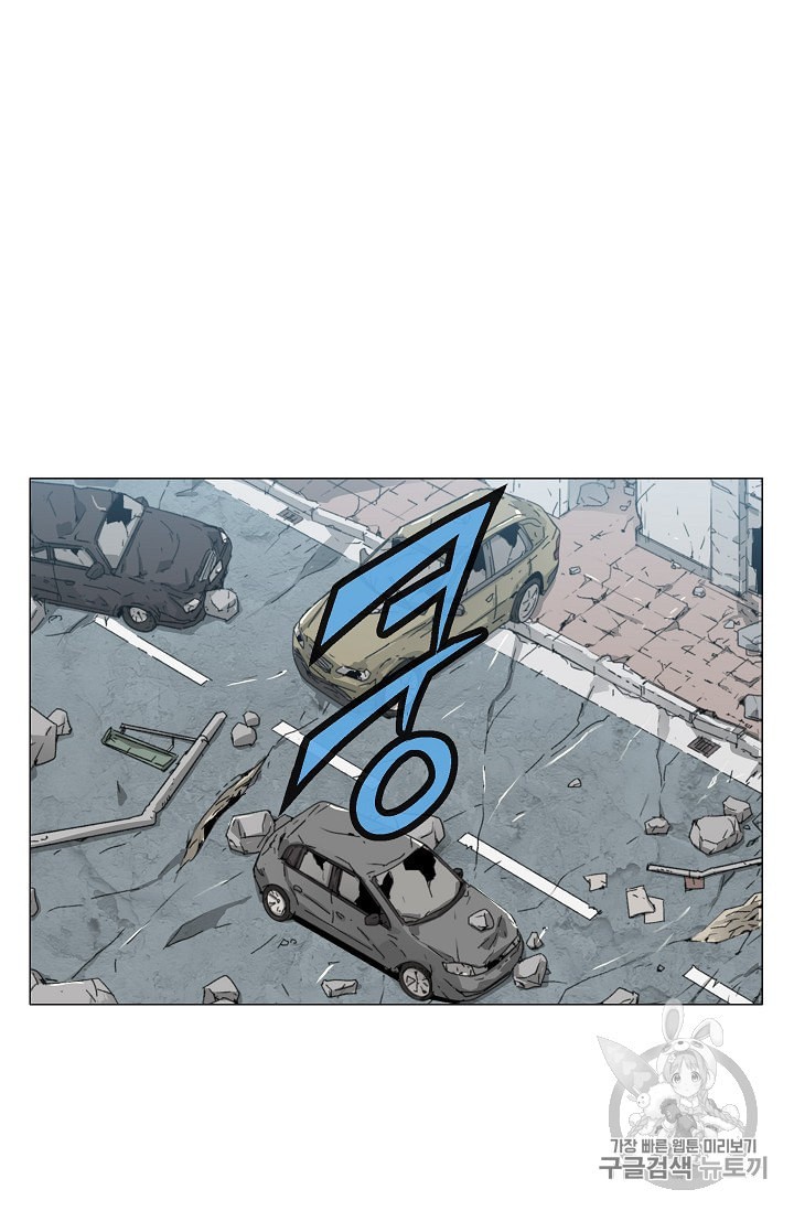 Capture the Golem and Escape Poverty Ch.10 p28