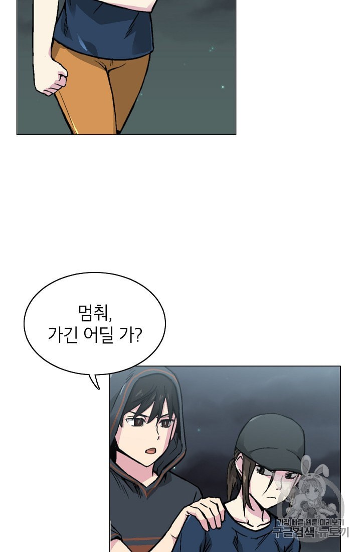 Capture the Golem and Escape Poverty Ch.10 p3