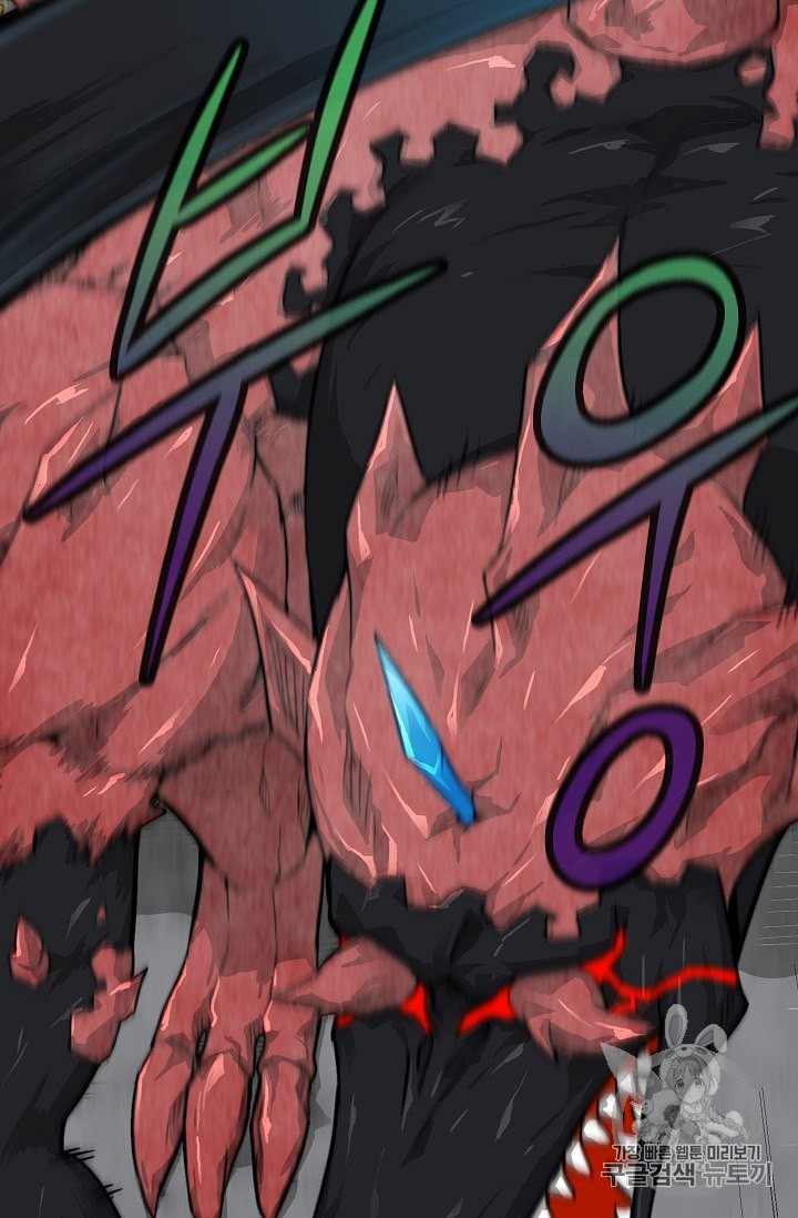 Capture the Golem and Escape Poverty Ch.10 p32