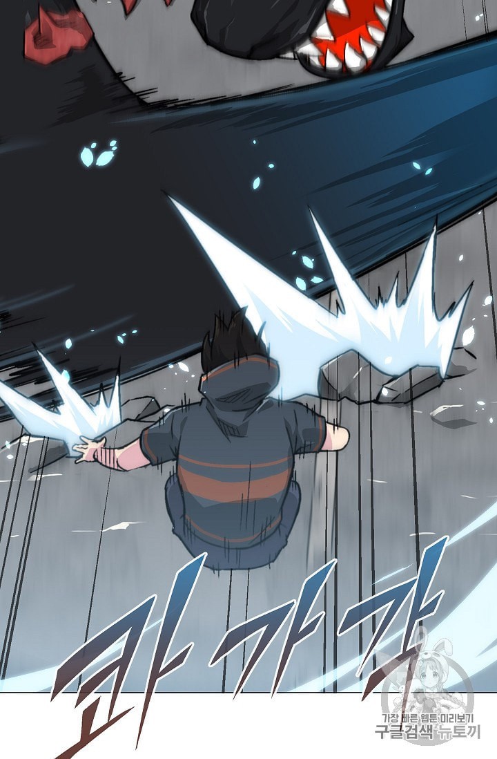 Capture the Golem and Escape Poverty Ch.10 p33
