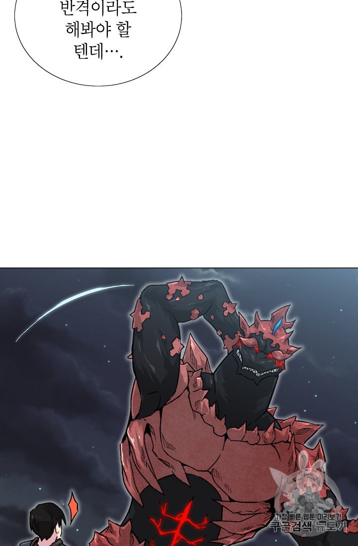 Capture the Golem and Escape Poverty Ch.10 p36