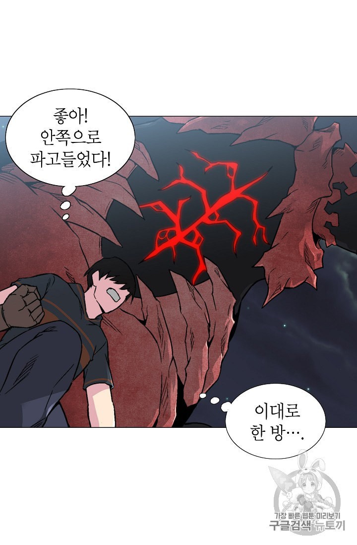 Capture the Golem and Escape Poverty Ch.10 p39