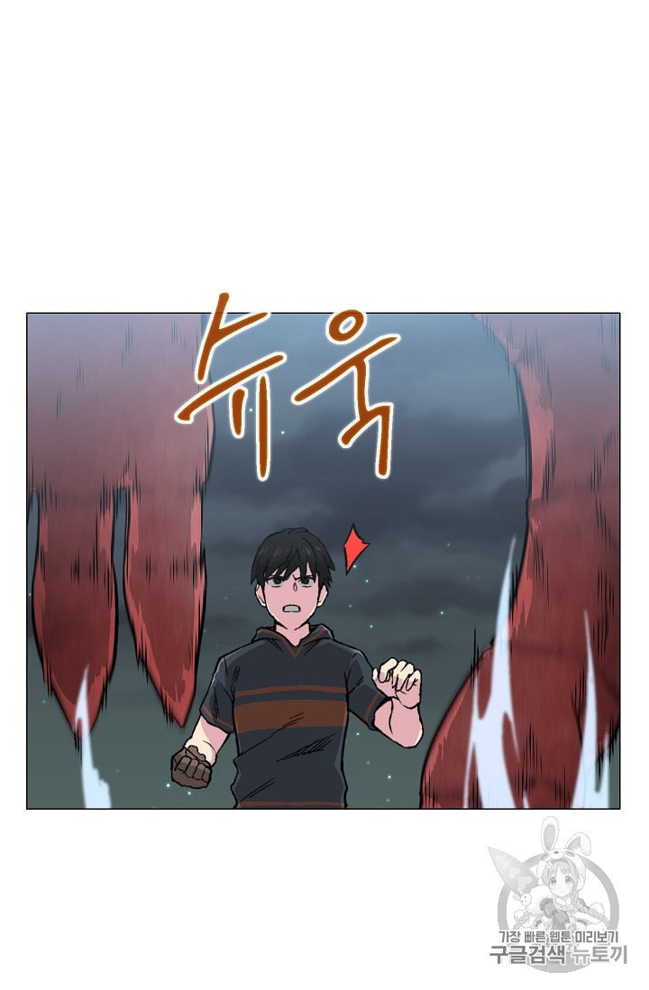 Capture the Golem and Escape Poverty Ch.10 p40