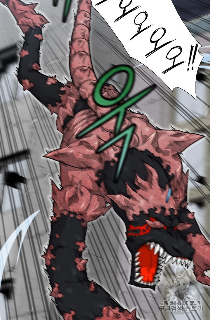 Capture the Golem and Escape Poverty Ch.10 p44