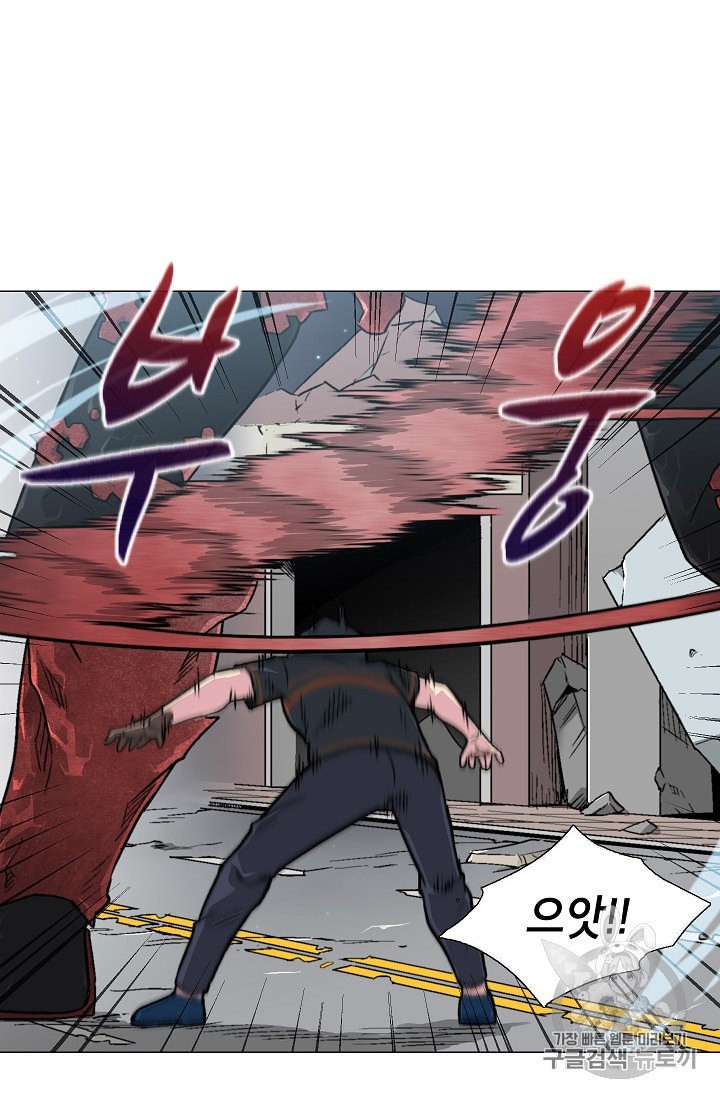 Capture the Golem and Escape Poverty Ch.10 p53