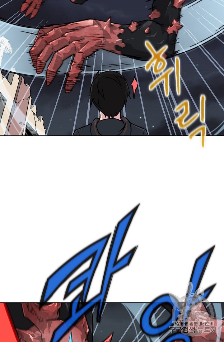 Capture the Golem and Escape Poverty Ch.10 p55