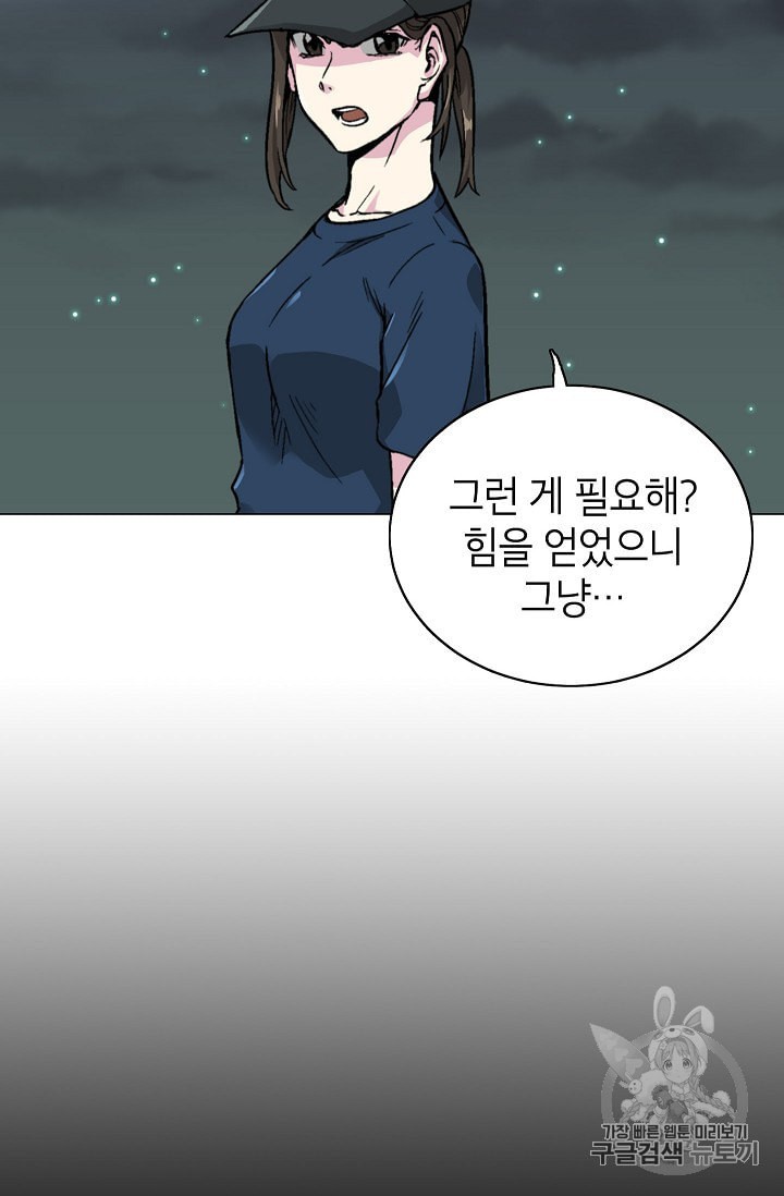 Capture the Golem and Escape Poverty Ch.10 p6